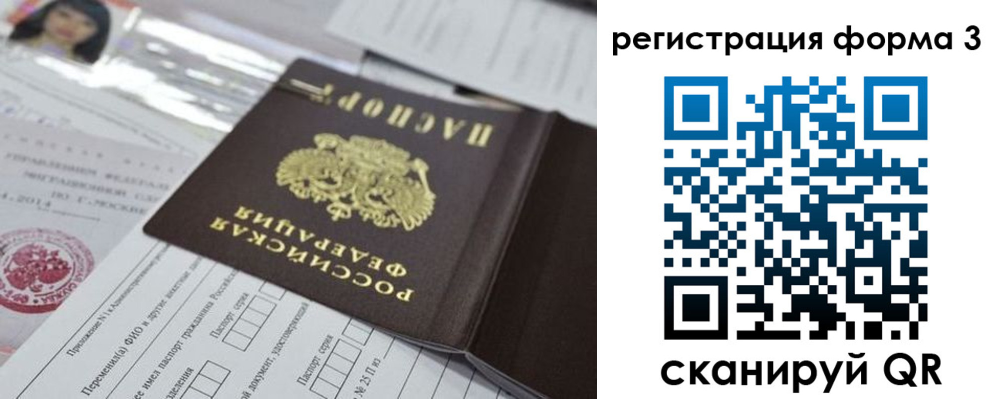 временная регистрация адрес в Алексине