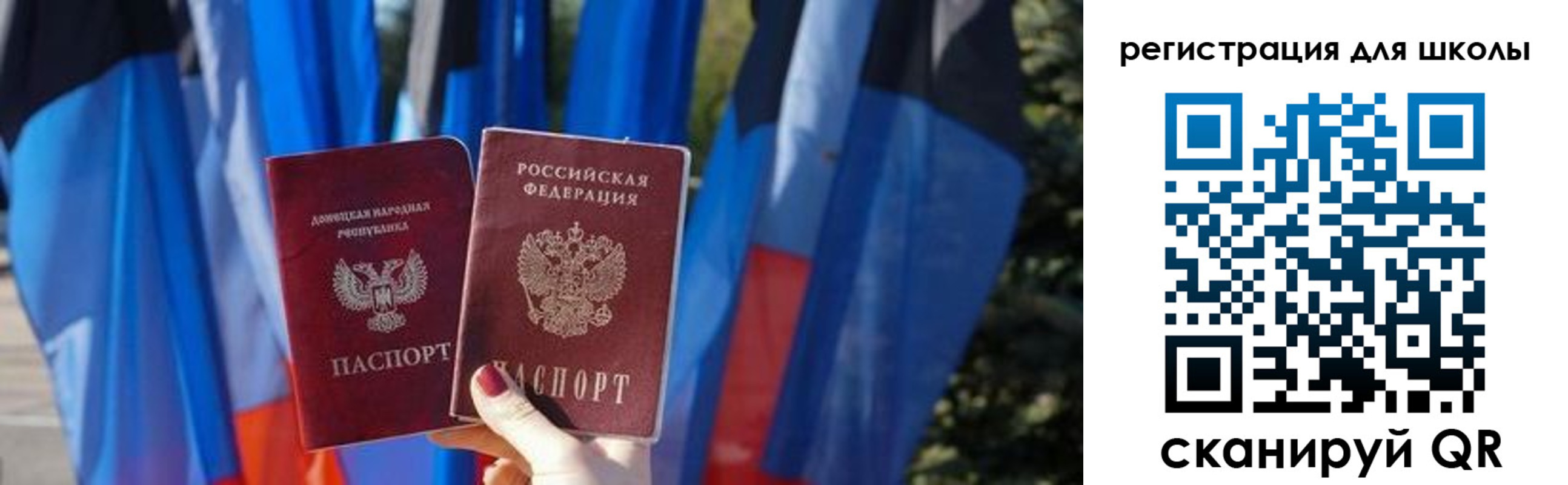 прописка в Алексине