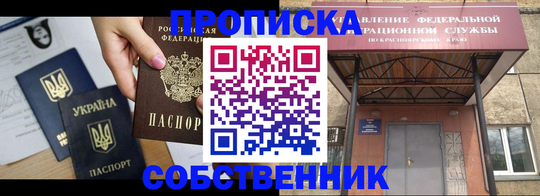 временная регистрация поиск в Алексине